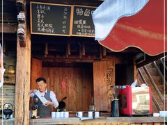 门面-田德能咖啡博物馆