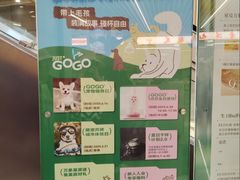 -凤凰汇购物中心