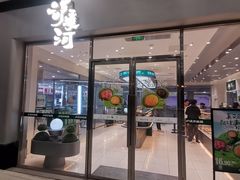 -泸溪河桃酥(江宁太阳城店)