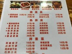 -朱大嘴肥肠血旺(福字街店)
