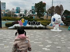 -季高兔窝窝亲子园(上海薰衣草公园店)