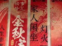 -绿茶餐厅(朝阳大悦城店)