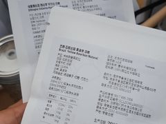 账单-fishtank鱼缸咖啡(三山街店)