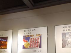 -快乐小羊·内蒙牛羊肉火锅(流花中心店)