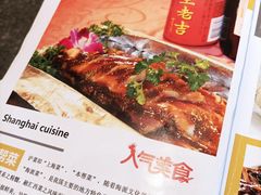 -三玛璐酒楼(汉口路店)