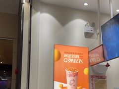 -KOI Thé(力宝广场店)