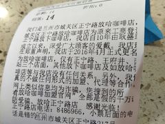 -放哈·甜醅子奶茶创造者(正宁路店)