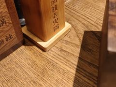-巴卤社老火锅(财富店)