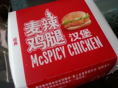 android_upload_pic-麦当劳(金平路站店)