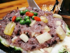 版纳菠萝饭-老滇山寨•云南特色菜•地方菜•民族风情歌舞表演(金碧店)