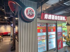 -肯德基(蓝桥店)