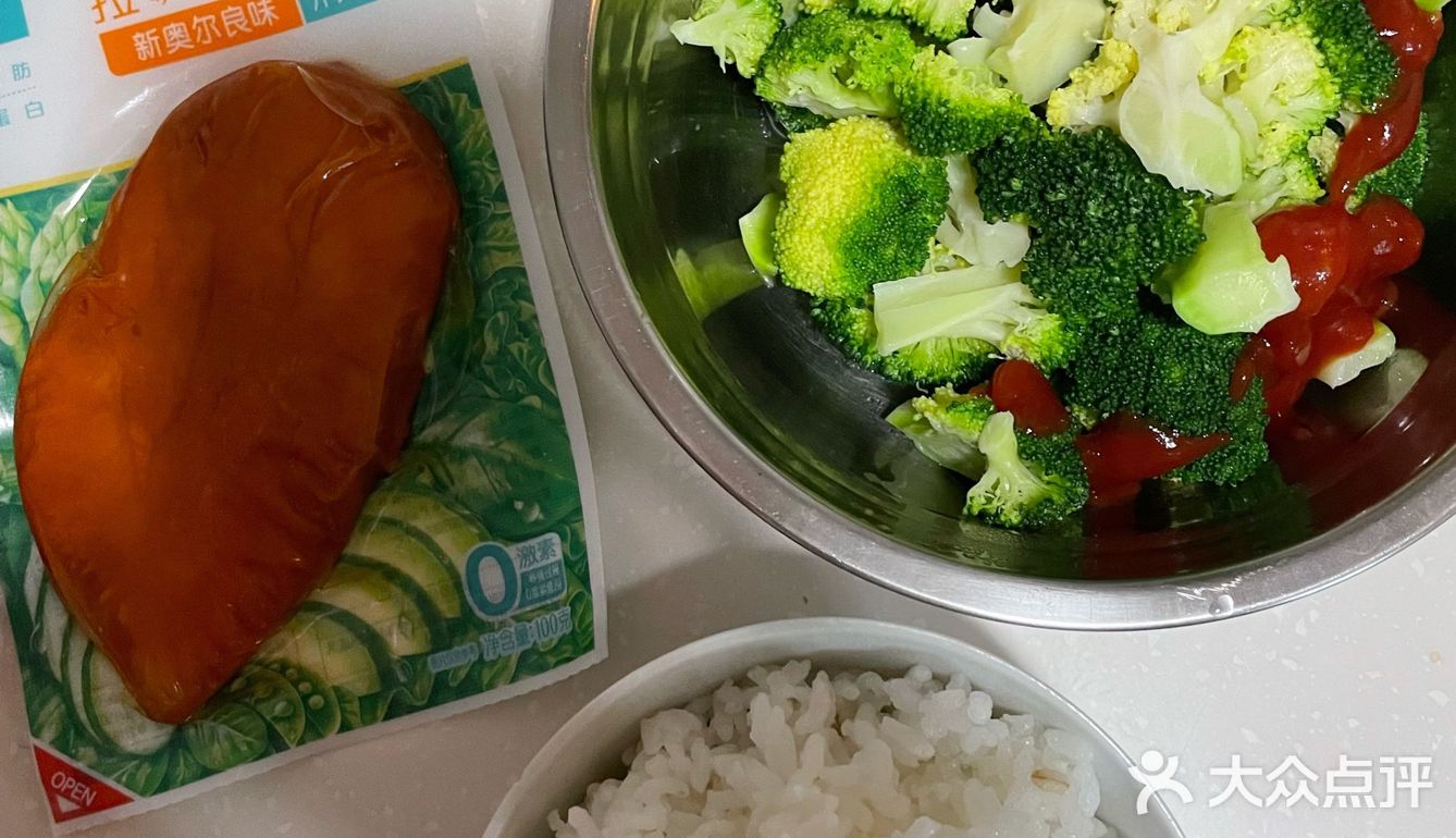 🦾最近的减脂饮食③