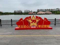 -上海长兴岛郊野公园