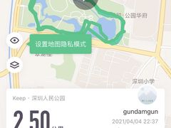 -人民公园(罗湖区)