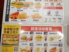 价目表-华莱士·全鸡汉堡(海口政法学院店)