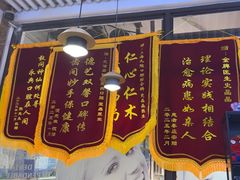 -永信齿科·永典口腔门诊部(浦东店)