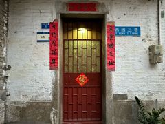 -小洲村