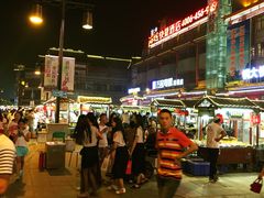 -鼓楼夜市