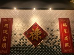 -禄鼎记·多口味酸菜鱼(侨鑫店)