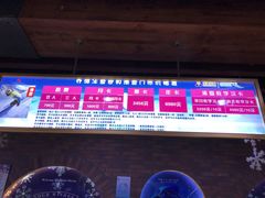-乔波室内滑雪场