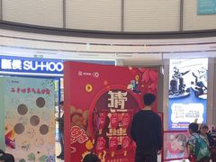 -英孚教育青少儿(河东中心)