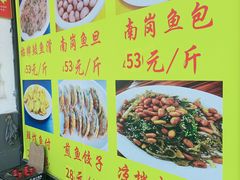 -秦记南岗鱼锅(珠吉路店)