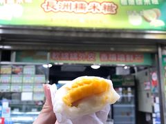 门面-澳门长洲糯米糍(柯打苏沙街店)
