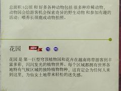 -芽庄珍珠岛游乐园