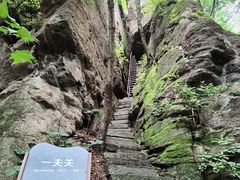 -五女山景区