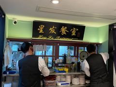 -滕记星发餐室·新加坡菜(巨鹿路店)