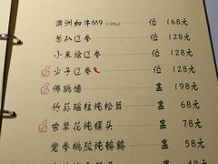 -席家花园(巨鹿花园店)