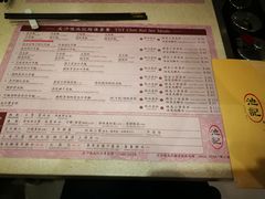 菜单-池记(尖沙咀店)