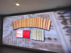 -北京鲁迅博物馆(北京新文化运动纪念馆鲁博馆区)