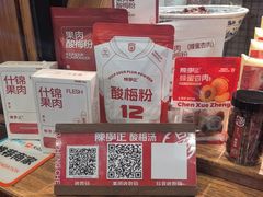-陈学正酸梅汤(大学习巷店)
