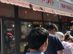 门面-王德炭烤牛羊肉(西关大街店)