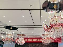 -眉州东坡(清河万象汇店)