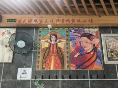 -椒鸣椒麻小馆·新疆菜(五道口创始店)