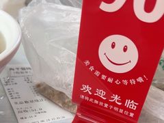 -海平馄饨(逍遥二路店)