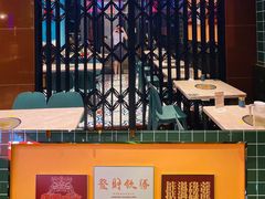 -腩得欢喜·牛腩煲火锅(万庭大厦店)