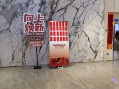 -好恒健身(北市白云店)