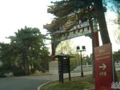 钓鱼台国宾馆-钓鱼台国宾馆