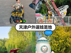 -南翠屏公园