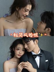 -薇阁创影·仪式感珍藏影像