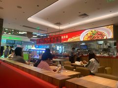 大堂-遇见小面(凯德广场店)