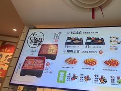 -吉野家(上海美罗城店)