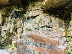 -九龙潭景区