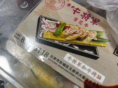 -牛将军•涮肉•烤肉(北京王府井·故宫店)