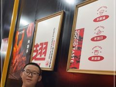 -小红烤翅(傅厚岗店)