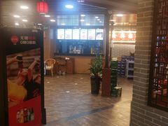 -满禾林火锅(丹东路店)