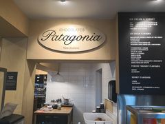 -Patagonia Chocolates(皇后镇店)